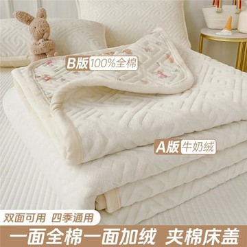 雙面可用床蓋一面純棉一面絨榻榻米絎縫全棉厚床單三件套四季通用