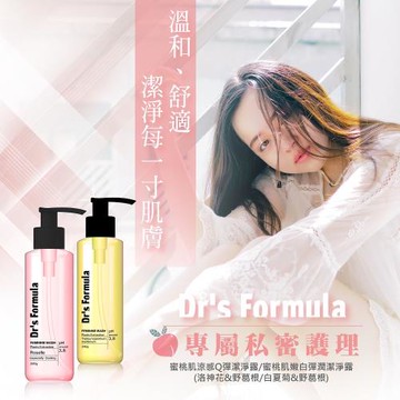 【即期良品】台塑生醫Drs Formula 蜜桃肌Q彈潔淨露 240g (效期至2026/05/23)