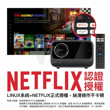 微米M600微型投影機(Netflix授權)