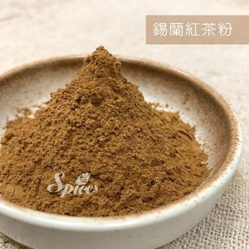 【168all】【嚴選】錫蘭紅茶粉 600g