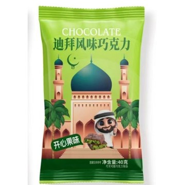 臺灣🌈免運🌈40克Dubai迪拜風味巧克力網紅夾心巧克力開心果醬榛子醬代可可脂