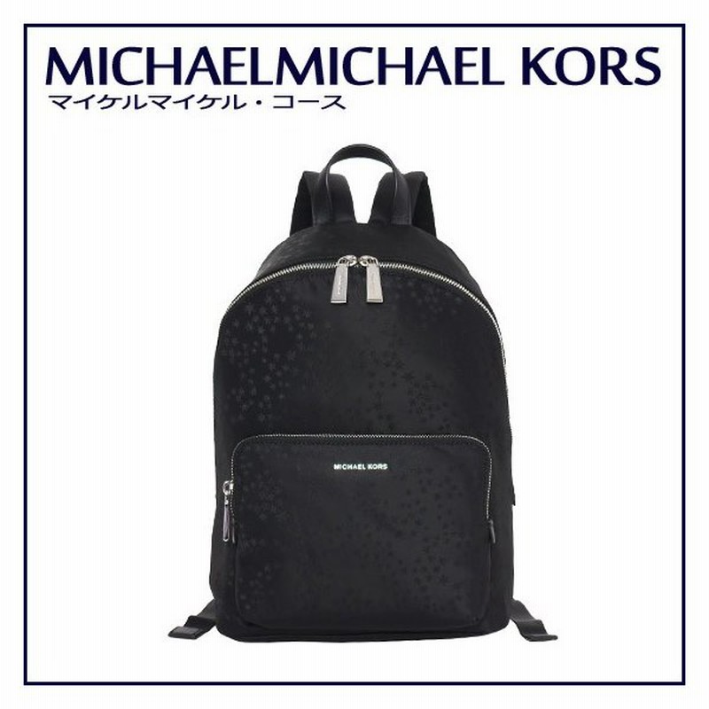 マイケルコース バッグ Wythe Lg ワイス Backpack バックパック 30h7swgb4j ブラック リュック 通販 Lineポイント最大0 5 Get Lineショッピング