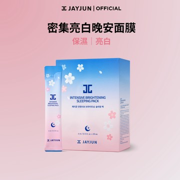 JAYJUN 深層亮白睡眠面膜 4ml x 30ea 櫻花煥顏睡眠面膜輕盈凝膠質地棒袋型