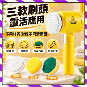 可折疊無線電動清潔刷 手持洗碗刷 多功能長柄刷 磁磚清潔 家用刷具 浴室廚房 去污刷 日常清潔 便攜收納