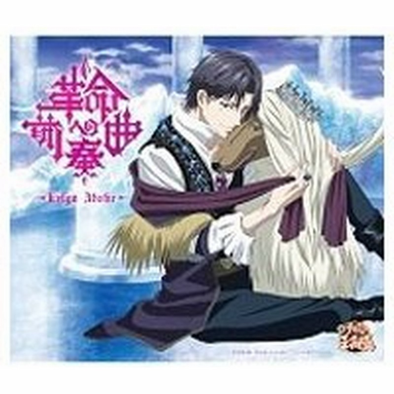 新テニスの王子様 ｏｖａ ｖｓ ｇｅｎｉｕｓ１０ 革命への前奏曲 プレリュード 跡部景吾 通販 Lineポイント最大0 5 Get Lineショッピング