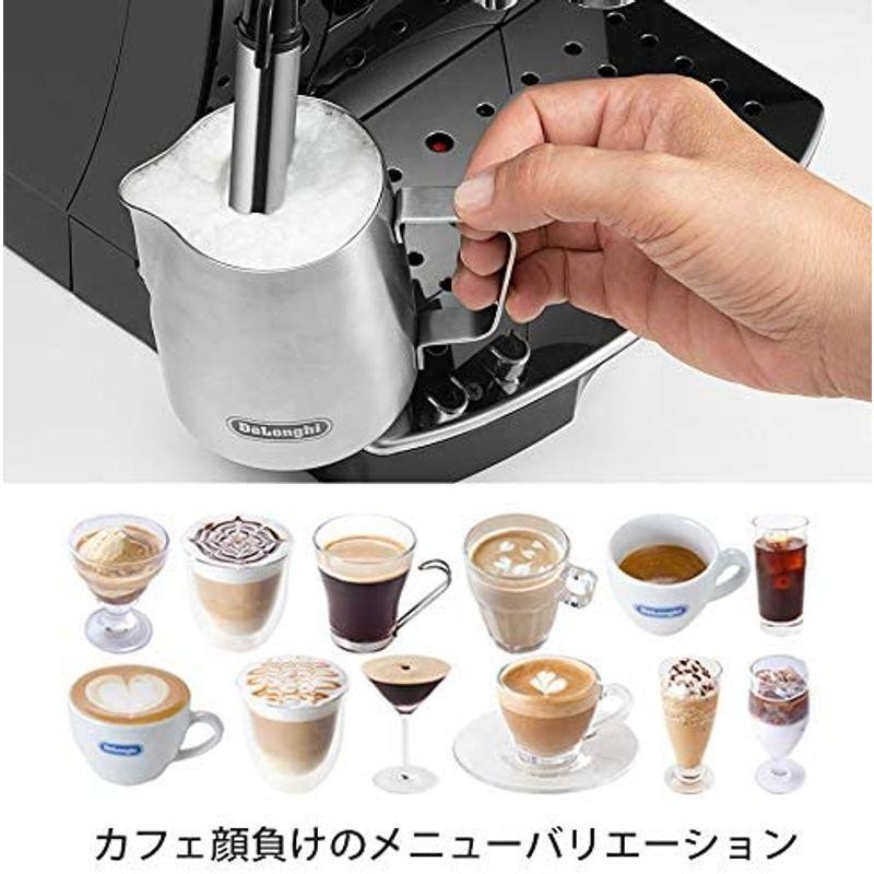 エントリーモデルデロンギ(DeLonghi) 全自動コーヒーメーカー