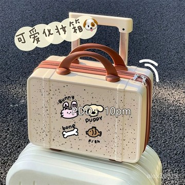 臺灣出貨📦2024新款多巴胺可愛化妝箱便攜手提化妝包行李箱大容量14寸收納箱