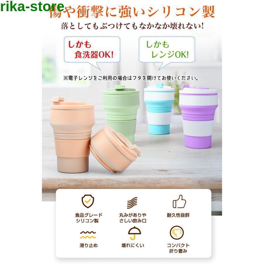 折り畳みコップ カップ 折り畳みマイカップ マイカップ 350ml シリコン製 ポータブル 収納 耐熱耐冷 ふた付き 軽量