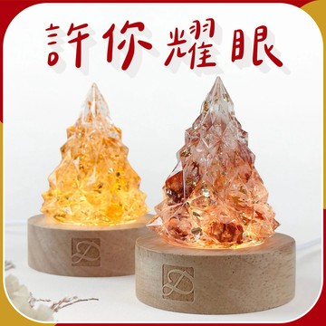 [快速出貨]【彤恩時尚】水晶聖誕樹燈座🎄點亮你的每一天💡《6款水晶》|  生日禮物