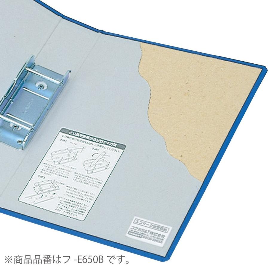 コクヨ チューブファイル 片開き A4タテ 40mmとじ 青 10冊