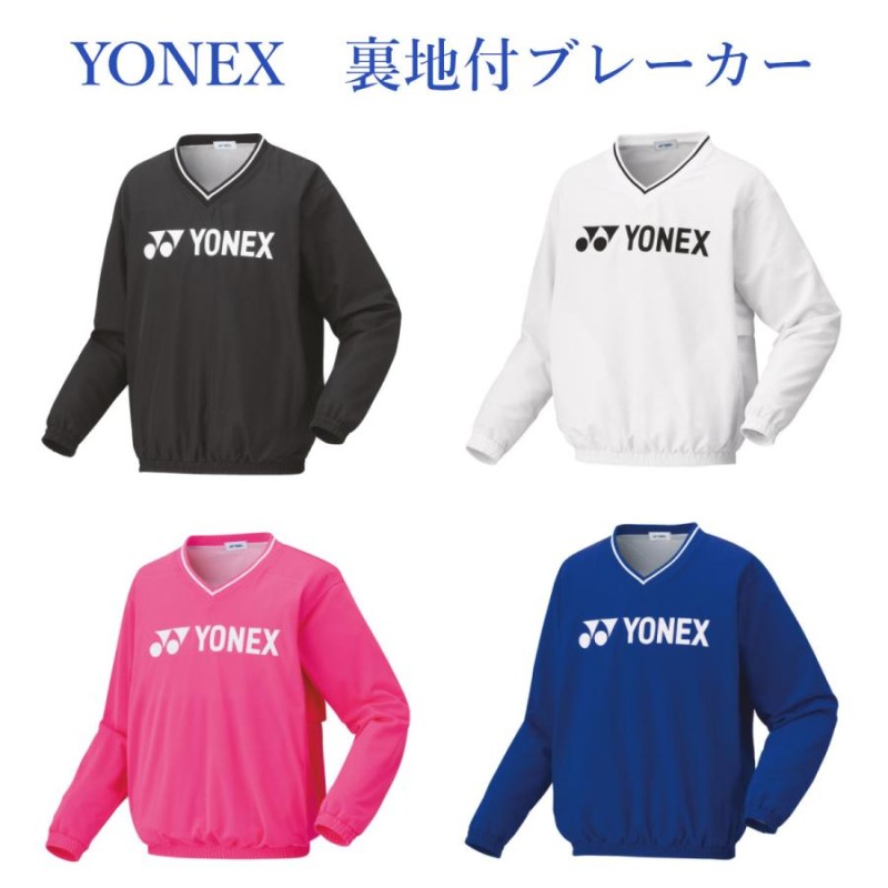 YONEX ヨネックス テニスウェア ユニセックス 裏地付きブレーカー SS