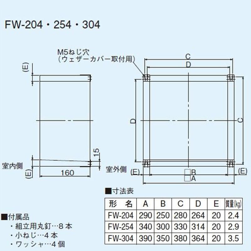 東芝 TOSHIBA VFM-25APM1 一般換気扇 台所用 不燃形 - 3