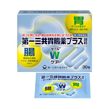 [Limited quantity price] [Class 2 drug] Daiichi Sankyo Gastrointestinal Medicine Plus Granules 30 pa