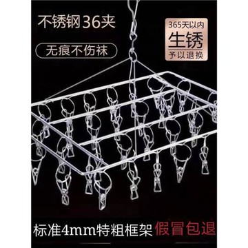 不繡鋼晾衣夾圓形家用防風加粗多功能嬰兒內衣陽臺曬襪子架多夾子