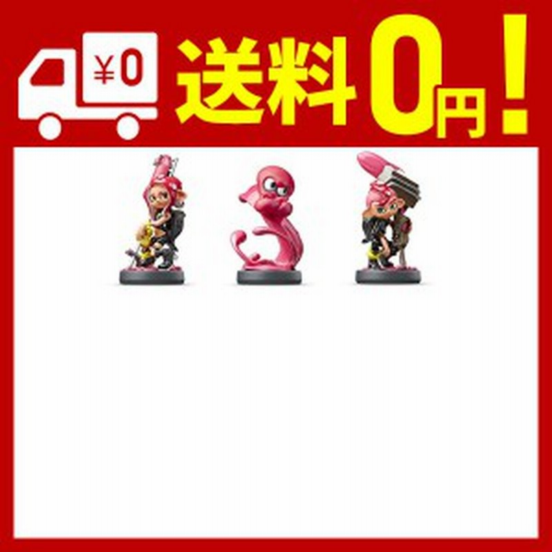 Amiibo トリプルセット タコガール タコ タコボーイ スプラトゥーンシリーズ 通販 Lineポイント最大1 0 Get Lineショッピング