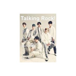中古音楽雑誌 Talking Rock! 2021年3月号