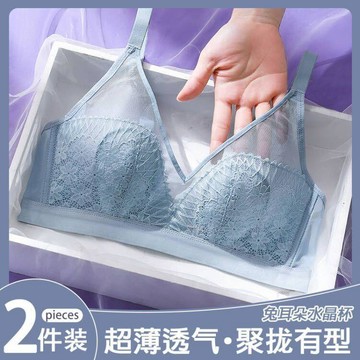高品質 超薄款兔耳朵防凸點內衣女無鋼圈收副乳防下垂性感蕾絲文胸罩套裝