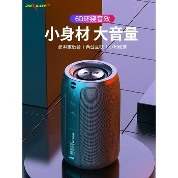 狂熱者 藍牙音箱小音響重低音炮便攜式高音質唱歌k歌專用帶麥話筒