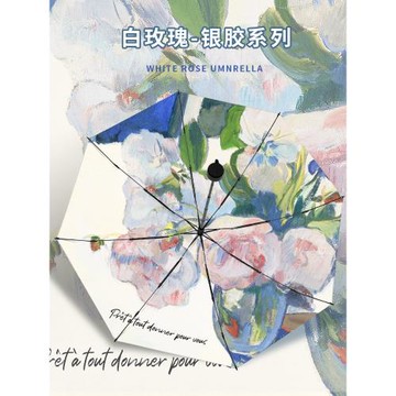 知傘太陽傘女防曬便攜雙層防紫外線小巧折疊全自動晴雨兩用遮陽傘