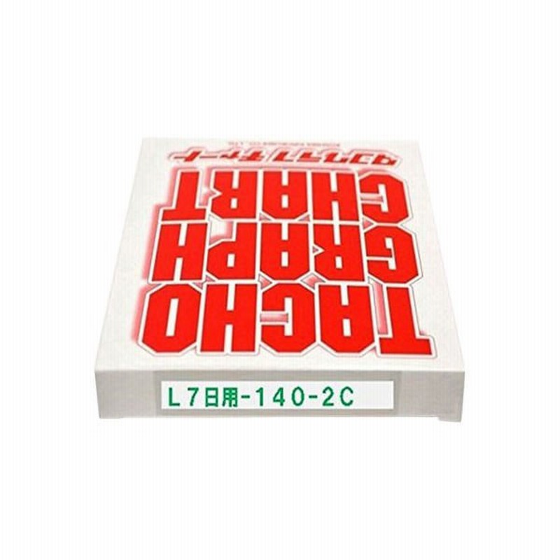 小芝記録紙 自動車用品 小芝記録紙 タコグラフチャート紙 10組入り L 7 140 2c 1個 直送品 通販 Lineポイント最大get Lineショッピング