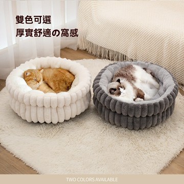 【加厚防潮保暖】寵物窩 狗窩 貓窩 狗墊子 寵物床 寵物用品 圓形可拆洗 四季通用 小型犬貓適用 冬季保暖墊