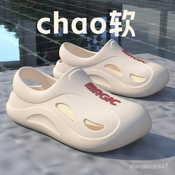 🔥桃園出貨🔥【1171次迴購】新款洞洞鞋男鞋踩屎感男士涼鞋潮流居家高顔值外穿厚底包跟拖鞋男踩屎感拖鞋