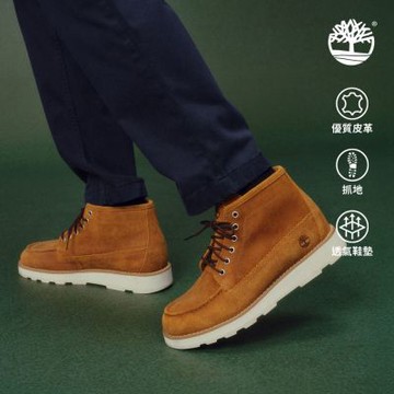 Timberland官方旗艦 男款鐵鏽色休閒中筒靴|A6CEPEIZ