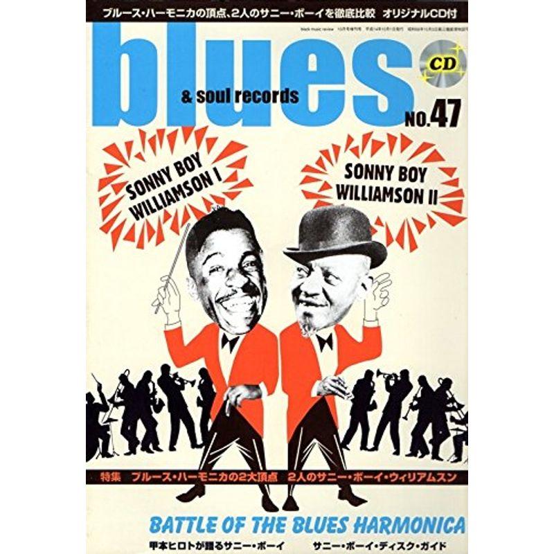 blues  soul records (ブルース  ソウル・レコーズ) 2002年 10月号 No.47