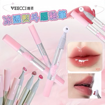 現貨新品✨唯資 冰透熨斗唇釉筆🌸𝙑𝙀𝙀𝘾𝘾𝙄 唯資晶透冰熨斗唇釉筆 冰透熨斗唇釉筆 水光鏡面 唇筆 不易沾杯 可可本舖