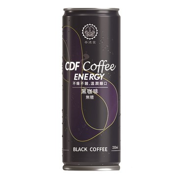 崇德發-CDF能量咖啡-無糖黑咖啡