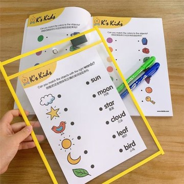 kskids陪娃練習冊全本英語外網英語啟蒙資源打印成冊2-5歲