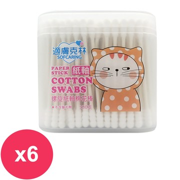 適膚克林 螺旋紙軸棉花200支*6盒