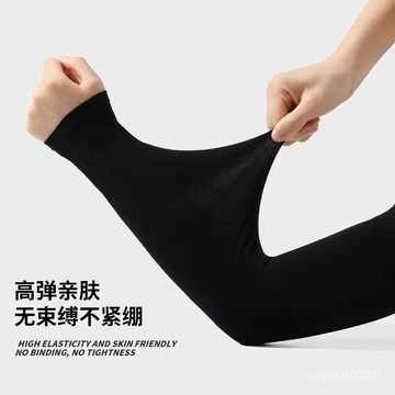 💥現貨現出💥冰涼防曬袖套 降溫袖套 運動冰絲袖套 騎車袖套  抗UV手袖  指洞袖套冰絲袖套 輕薄袖套 透氣袖套 不起球