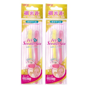 Lumina 露蜜 細密距安全短刃修眉刀2件組  紅色 + 黃色  2組  紅色 + 黃色/無香味