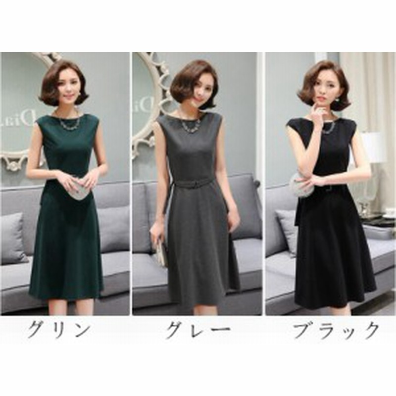 ノースリーブワンピース 大人 上品 結婚式 フォーマル パーティードレス 二次会 お呼ばれ 謝恩会 発表会 同窓会 女子会 卒業式 通販 Lineポイント最大1 0 Get Lineショッピング