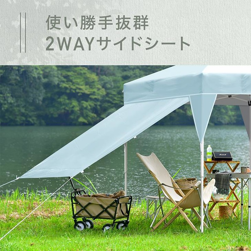 ワンタッチタープテントシート付きUVカットキャンプ日除け３M【緑】A ワンタッチタープテントシート付きUVカットキャンプ日除け3MB タープ