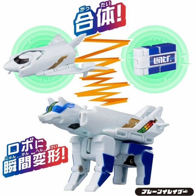 ユニトロボーン　9点おまとめ ユニトロボーン 9点おまとめ 商品情報 | ユニトロボーン