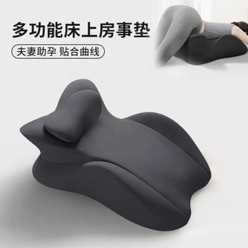 布魯行房多功能記憶棉墊輔助抬高身體情侶趴趴墊枕快樂墊