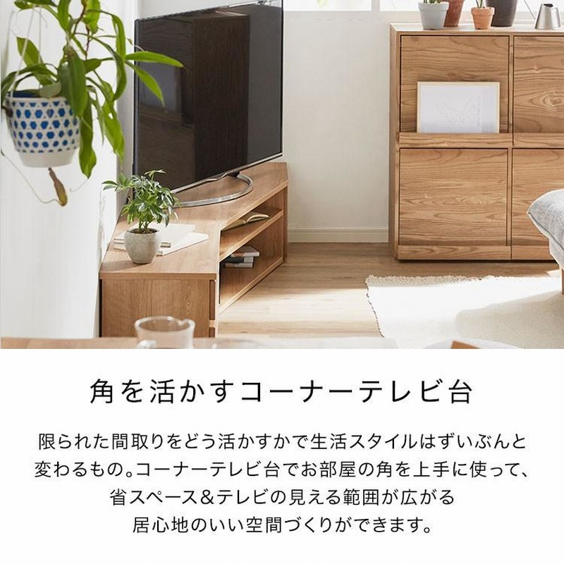 テレビ台 ローボード おしゃれ 180cm 50インチ対応 テレビボード