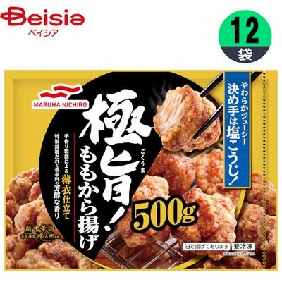 から揚げ マルハニチロ 極旨！ももから揚げ 500g×12個 1個当たり1029円 おかず お弁当 おつまみ まとめ買い 業務用 冷凍