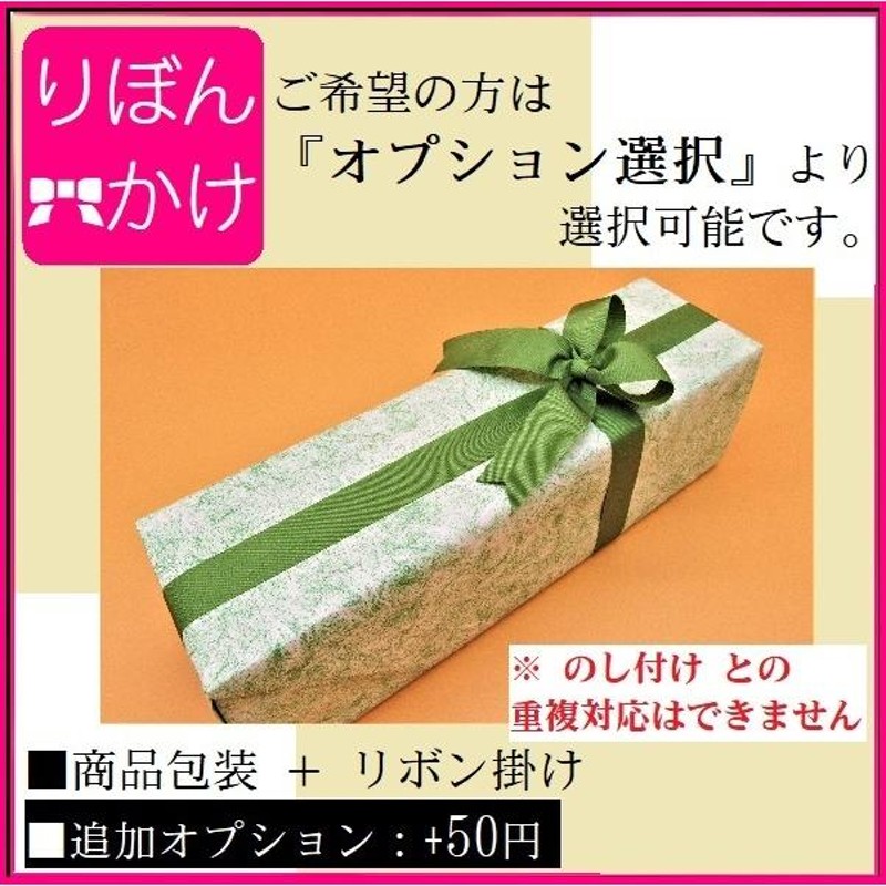 2022.12詰] 《クール発送》 日本酒 十四代 槽垂れ原酒 (ふなたれ) 生酒