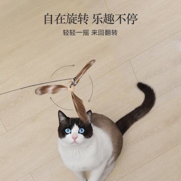 包郵福丸竹蜻蜓高彈逗貓棒長桿鋼絲羽毛寵物玩具貓玩具貓用品貓咪