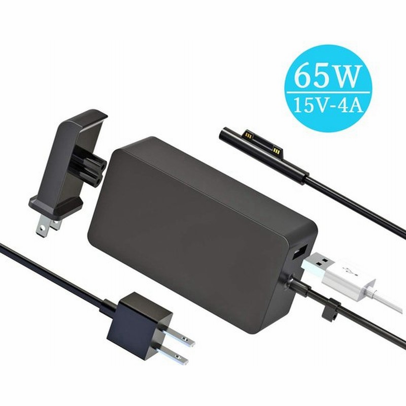 柔らかな質感の 新品 Microsoft純正 Surface Book Pro 6,Pro 5,Pro 4,Pro 3 ACアダプター 充電器  Model 1800 15V~2.58A, 5V~1A 44W 電源ケーブルが付いております highart.com.eg