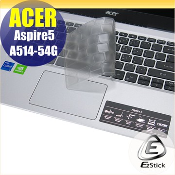 ACER A514-54G 系列適用 奈米銀抗菌TPU鍵盤膜