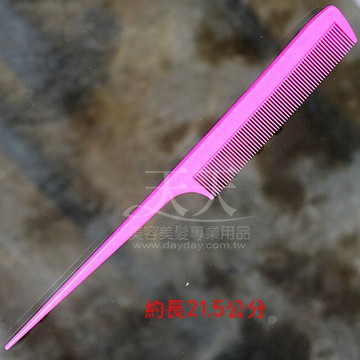 髮葳鵝 通用尖尾梳 POS-6137 [11376] ::WOMAN HOUSE::