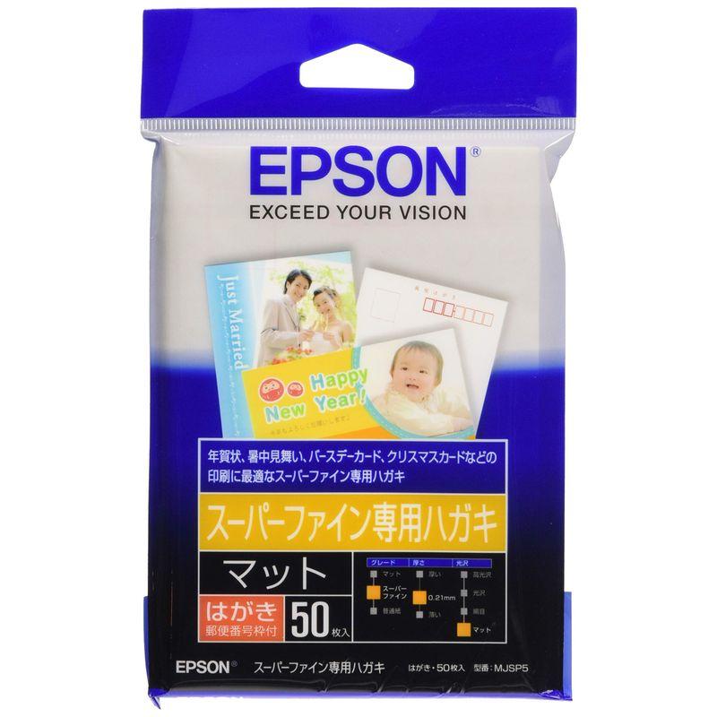 エプソンEPSON スーパーファイン専用はがき (100×148mm)はがき 50枚入り MJSP5