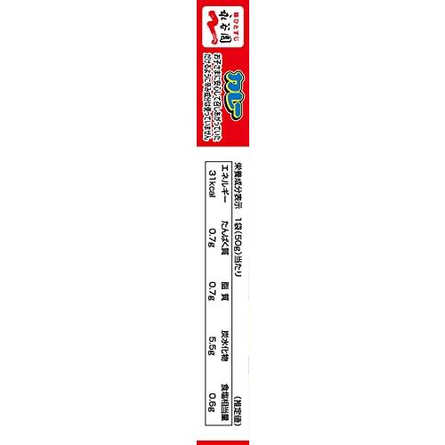 永谷園 アンパンマンミニパックカレーポークあまくち (50g×2袋入) ×10個