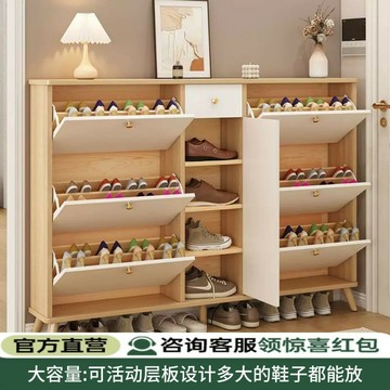 【店家優選】量储物收纳现代简约入户门口翻斗鞋柜带抽屉