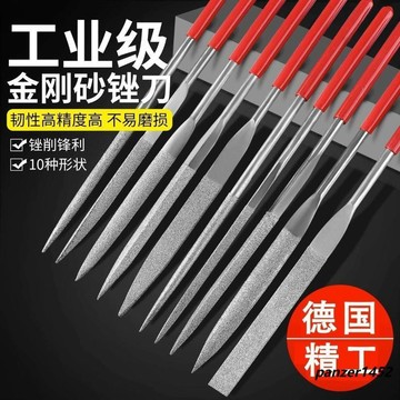 🔥臺灣熱賣⚡️什錦銼刀套裝金屬鋼銼木工打磨工具小挫刀三角銼刀迷你整形搓刀🎉