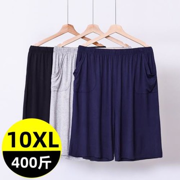 加肥加大胖子男睡褲短褲莫代爾彈力褲頭肥佬特大碼大褲衩400斤300